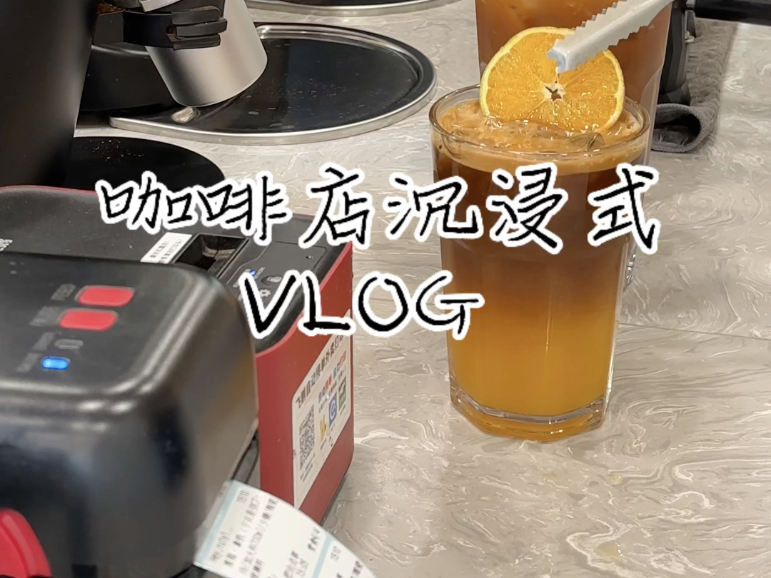 深圳社区咖啡店vlog更新日常哔哩哔哩bilibili