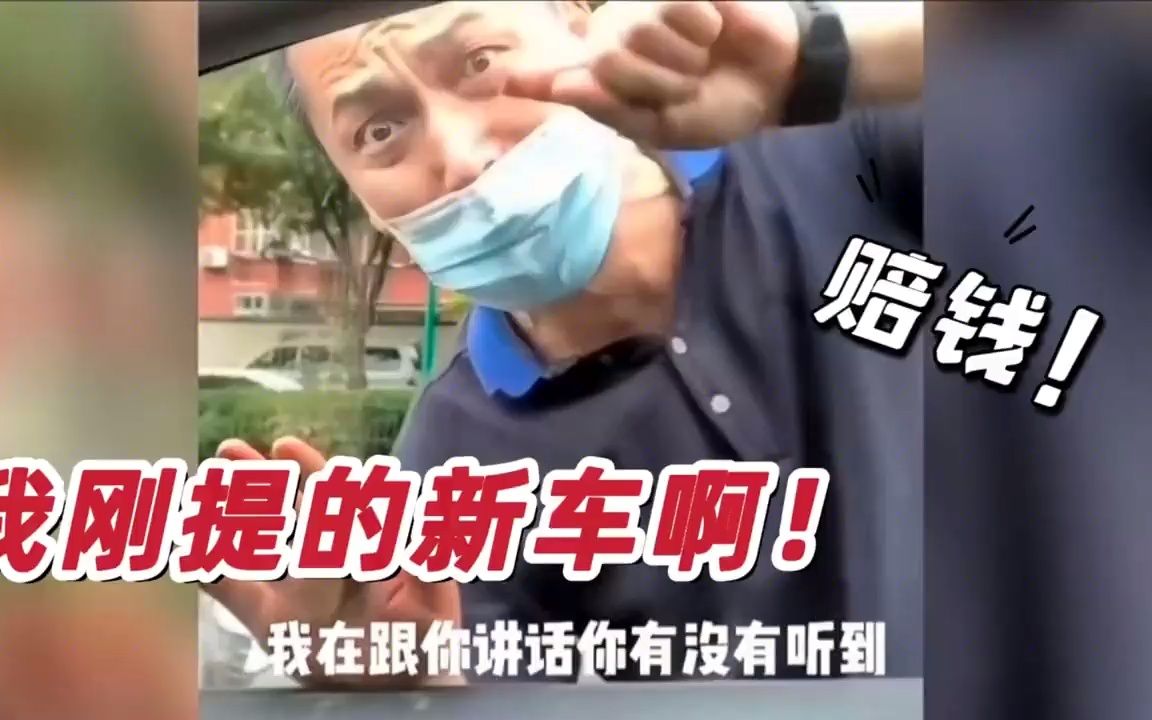 【我刚提的新车啊】各种爆笑配音,全程高能!_哔哩哔哩_bilibili