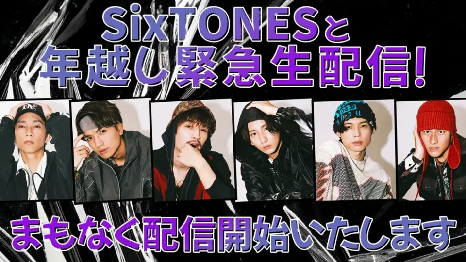 SixTONES_哔哩哔哩_bilibili