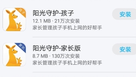 最令人恶心的木马病毒 开发这个应用的 还有良心吗 哔哩哔哩 つロ干杯 Bilibili