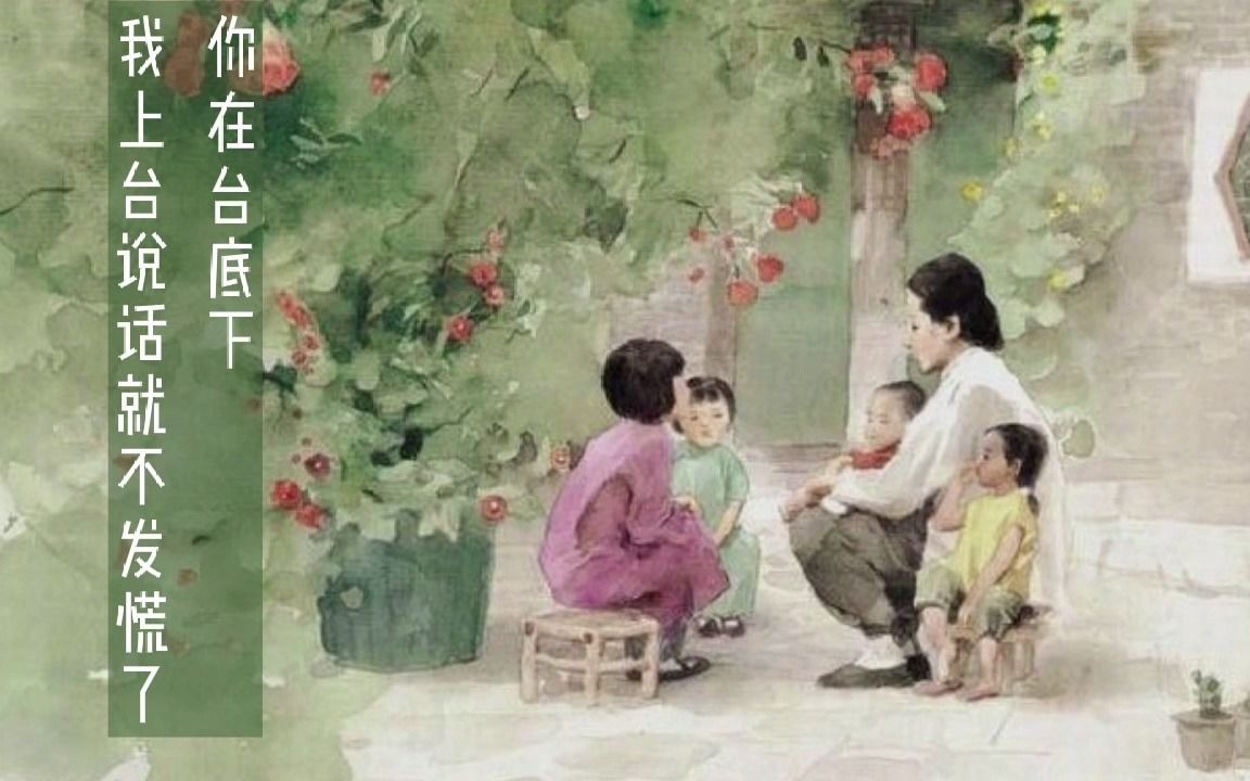 [图]【林海音--城南旧事】爸爸的花儿落了，我也不再是小孩子了