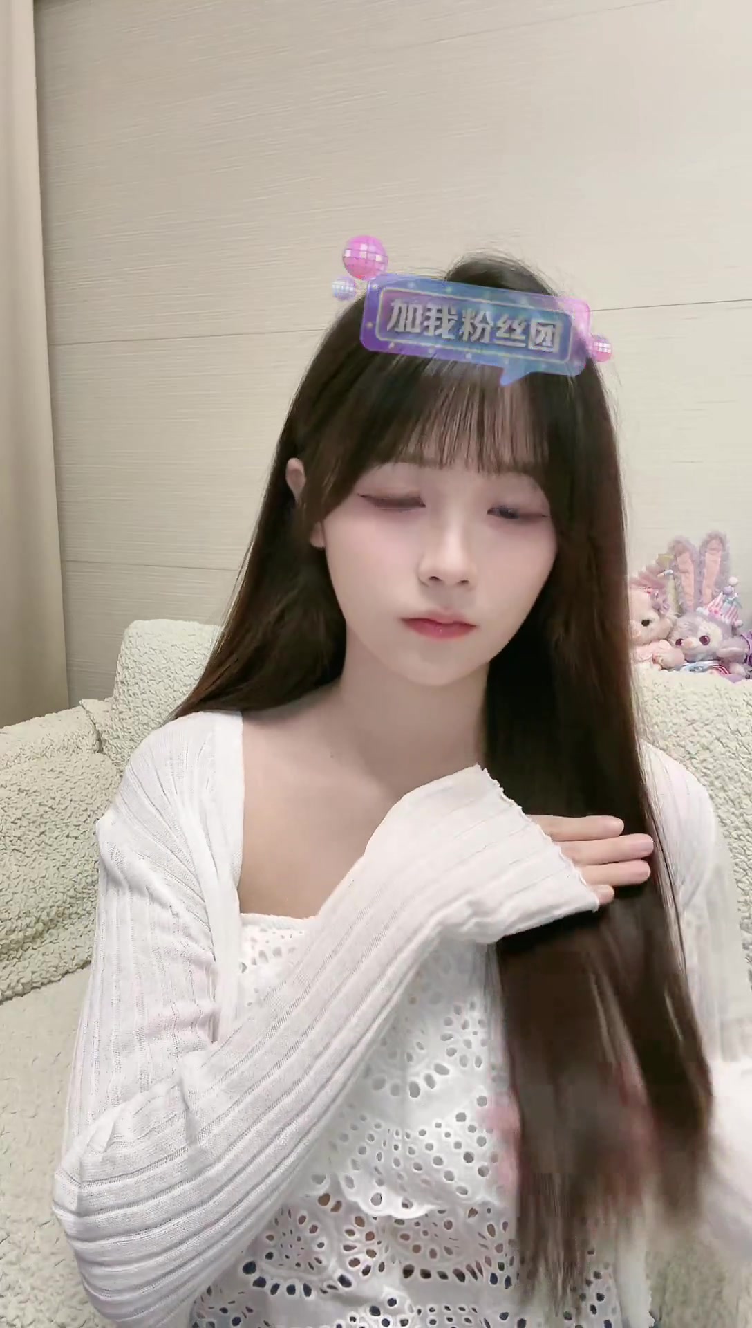 【颜沁】抖音直播【2024-8-14】