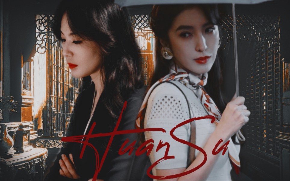 "正经主持人x酒吧老板娘"