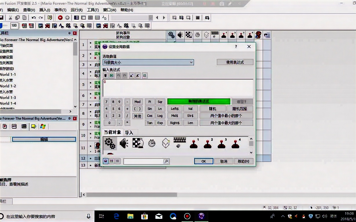 制作马里奥死德国boy砸键盘方法_哔哩哔哩 (゜-゜)つロ 干杯~-bili
