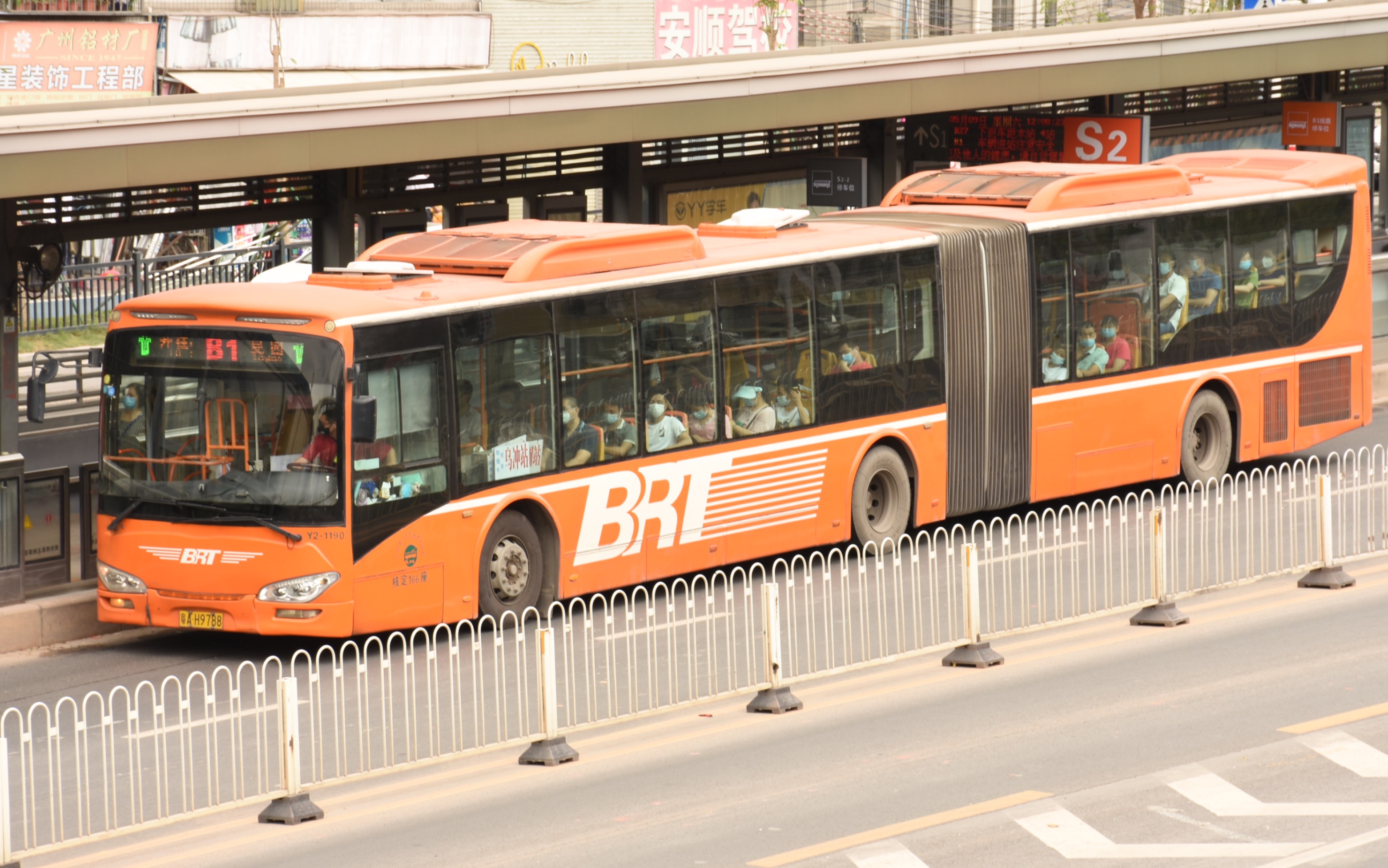 广州公交-b1短线 东圃站回送至一汽站场_哔哩哔哩_bilibili