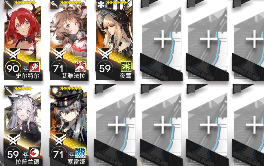 【明日方舟】此地之外bh-8 信赖5拖7 少人速刷