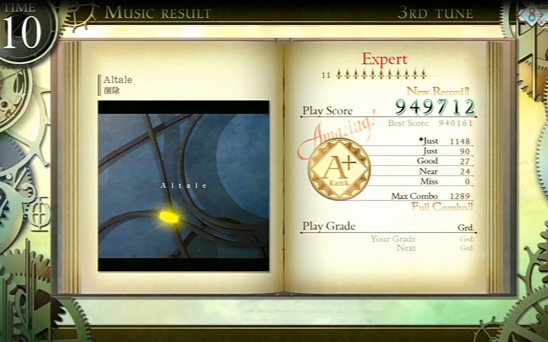 [图][搬运] [ノスタルジア] Altale [Expert]