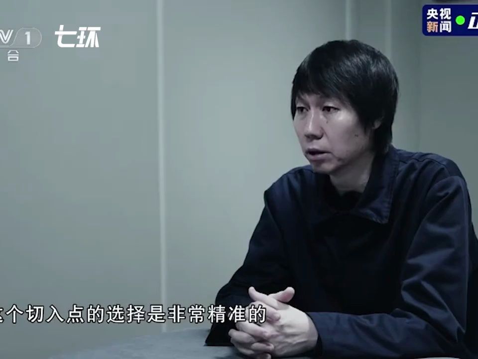 【热搜事件】李铁案细节公布:两次带队进中超背后都是假球(央视反腐片节选)(2024年1月9日)哔哩哔哩bilibili