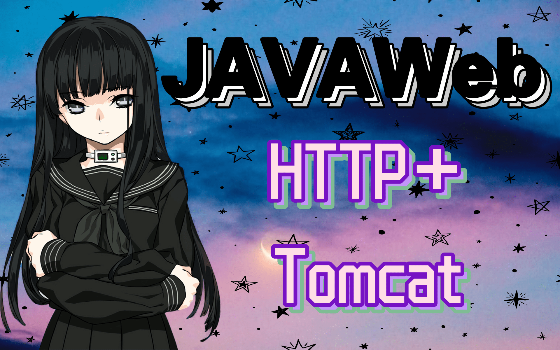 JAVAWebHTTP浏览器和服务器的交互流程哔哩哔哩bilibili