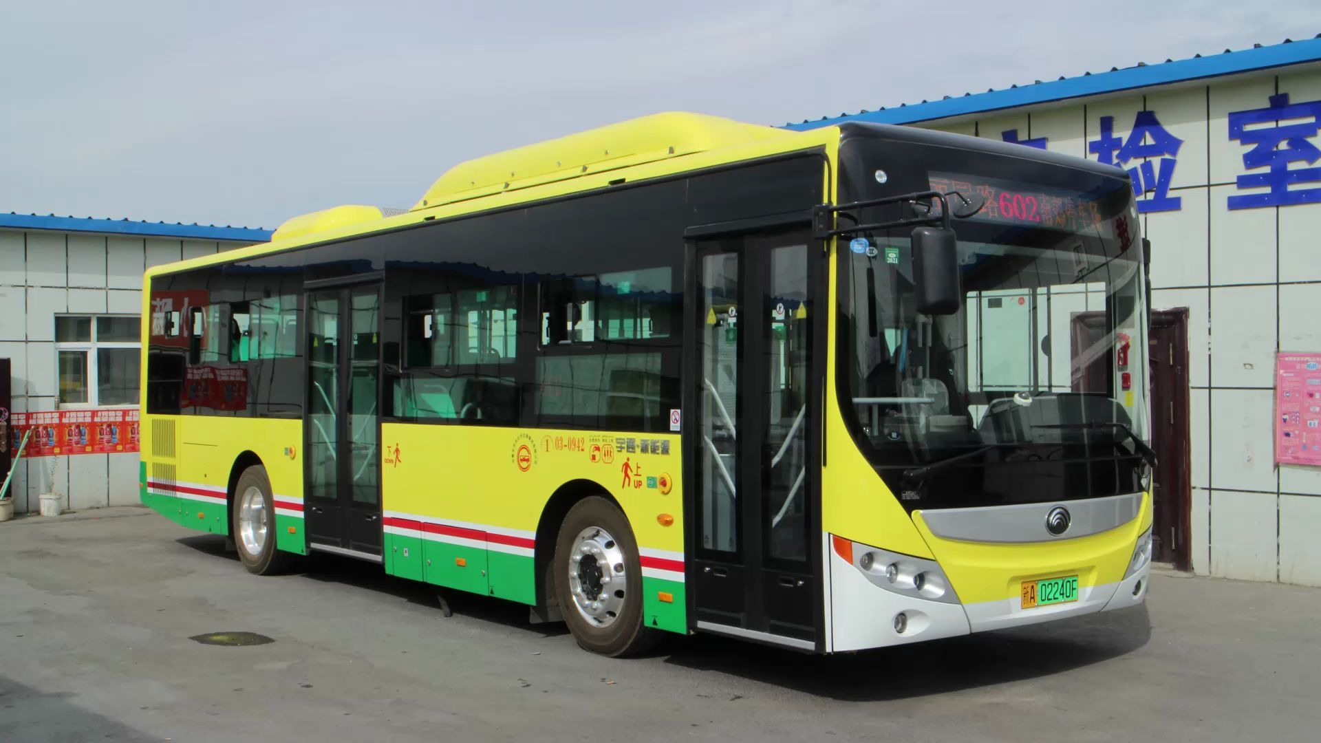 夏天提前到新车来报到乌鲁木齐公交pov602路南郊停车场丽园路