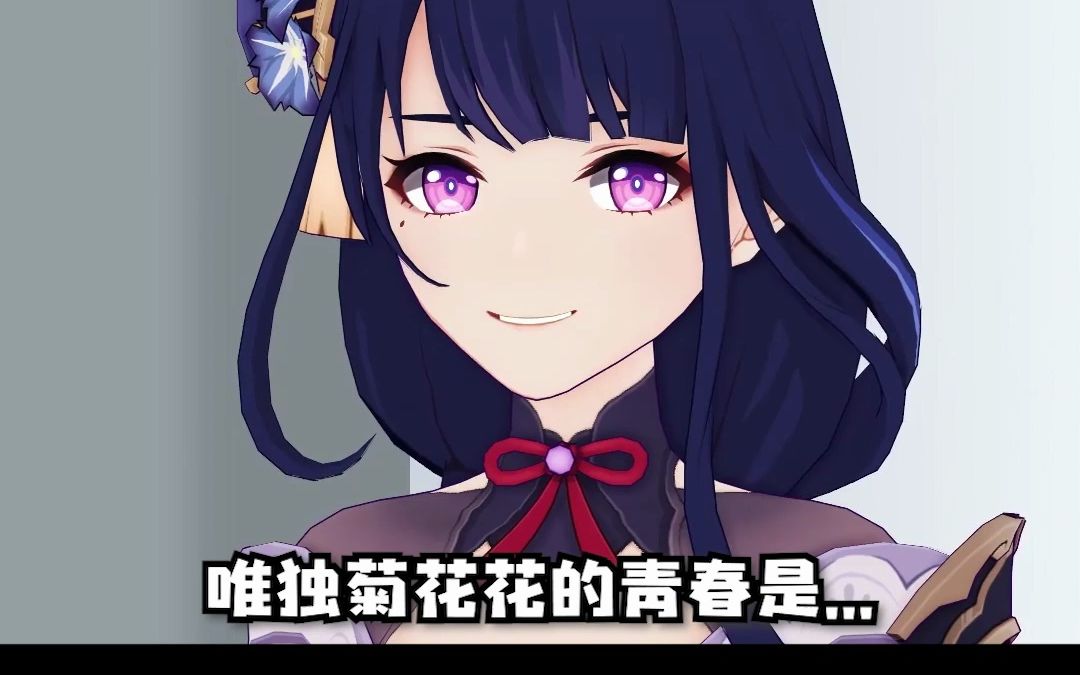 不愧是原神声优的开车第一人,这视频真的可以放出来吗?