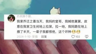 “闺蜜流产了，她质问我为什么不流产？”人性究竟可以多阴暗？