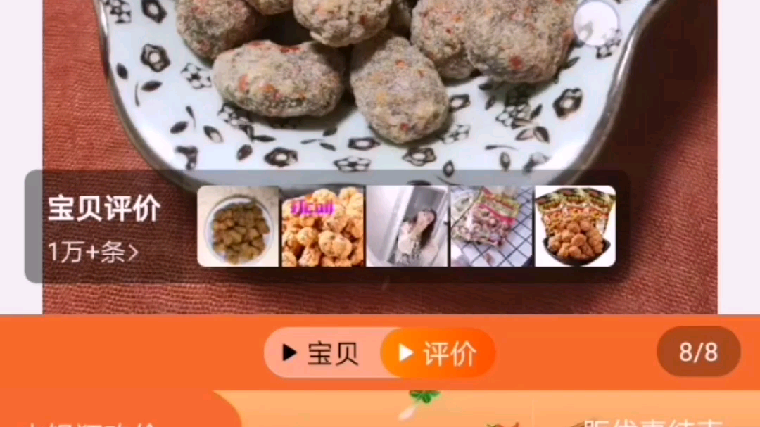 重庆特产正宗渝兄怪味胡豆哔哩哔哩bilibili