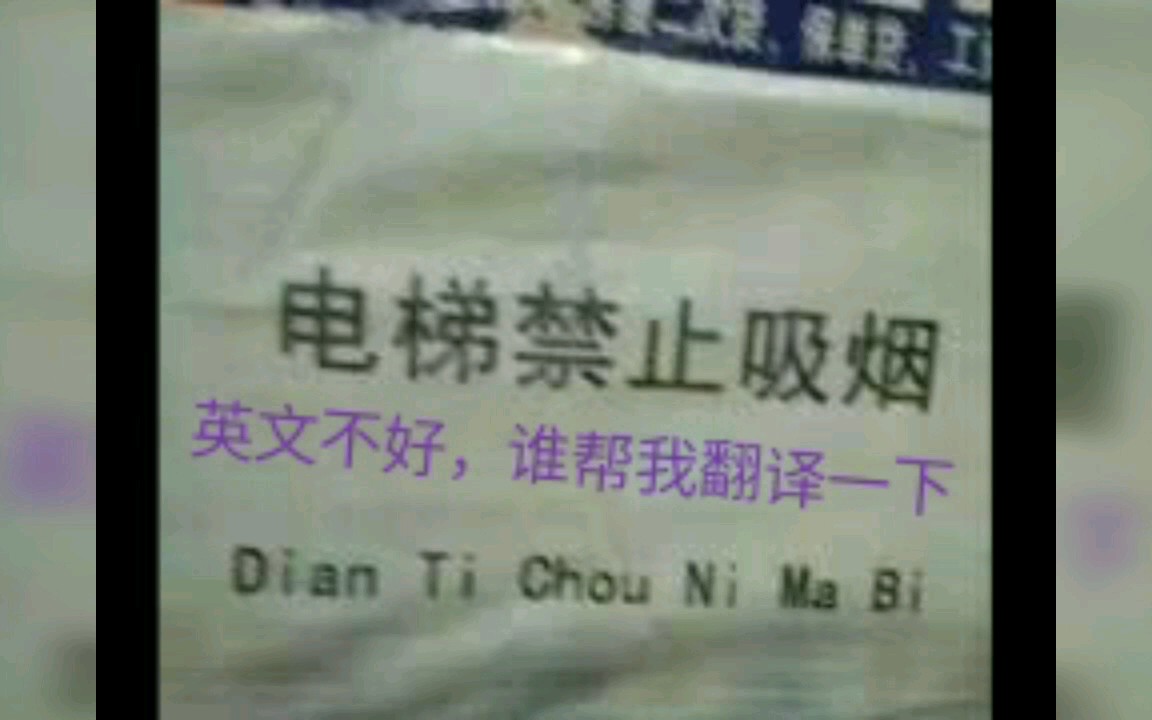 这么简单粗暴的标语,可以普及一下哔哩哔哩bilibili