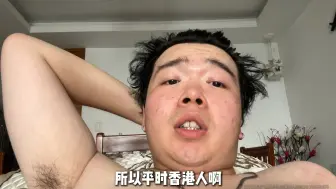 Скачать видео: 为什么香港人瘦的又快又健康？揭秘香港人的瘦身黑科技！