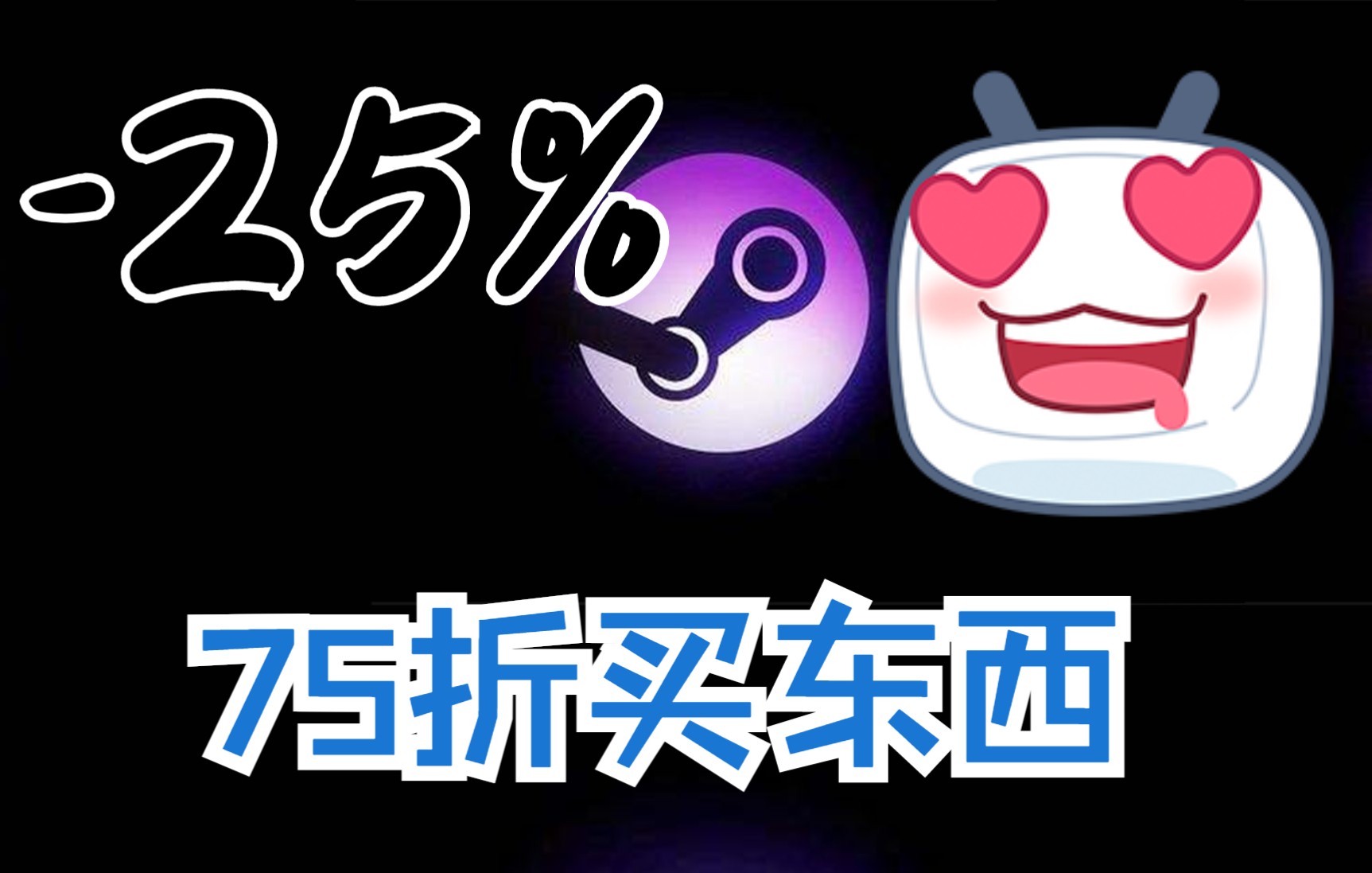 APEX周年庆75折充值?买游戏已经省了一个亿了!!网络游戏热门视频