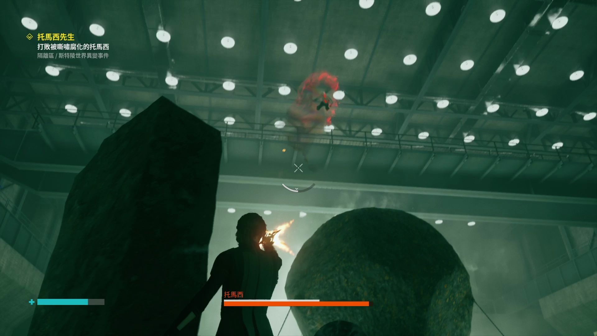 控制支线任务托马西先生相对安全的打法