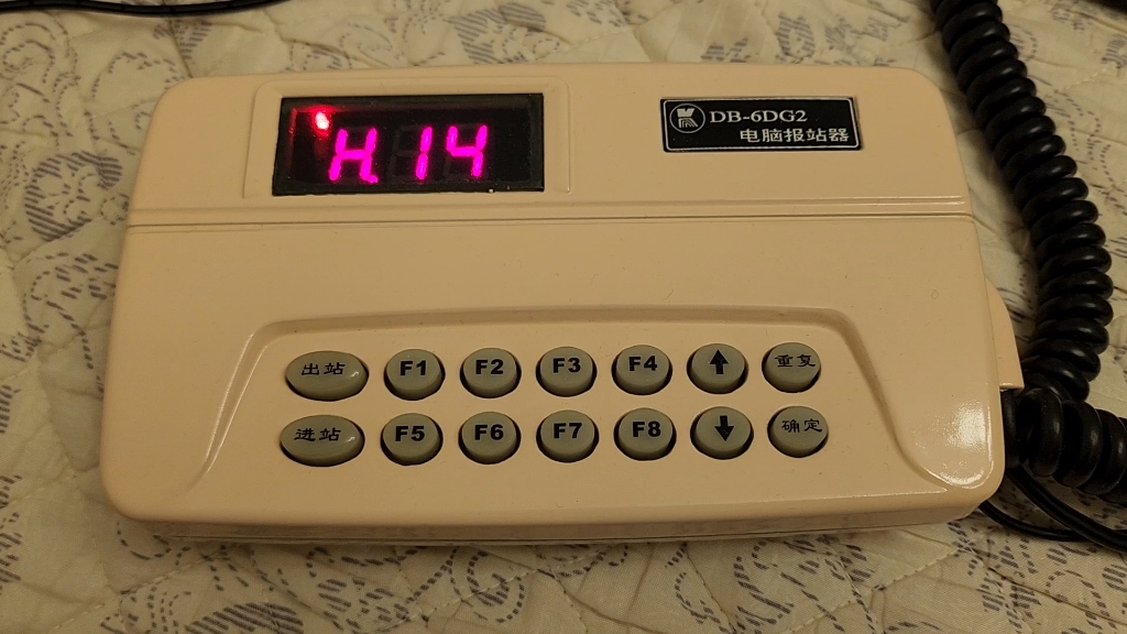 【海口公交】瑞华特11路(甸昆小区--海口高铁东站)全程报站语音.