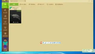 128包邮的清华同方兆芯C4701+7850大战MC我的世界回档