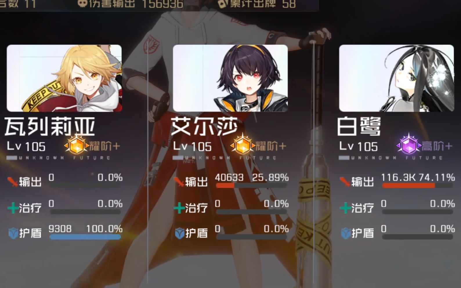 黑潮之上1012白鹭单挑