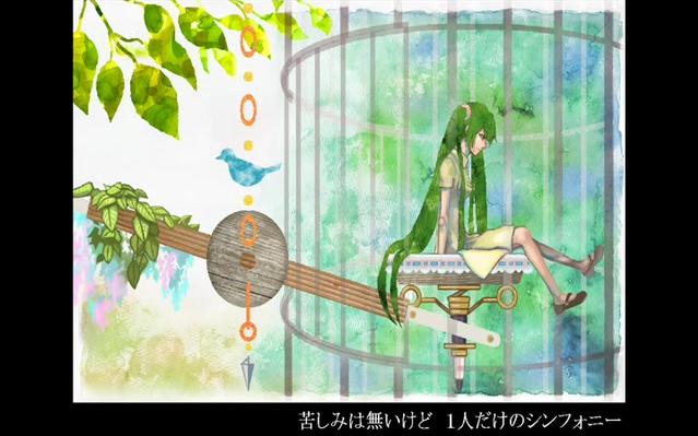 [图]【初音ミク】箱庭管弦乐【Hi-kun】