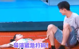 Download Video: 徐璐节目中穿超短裙子，差点暴露了生理期，导演急忙打码救场！