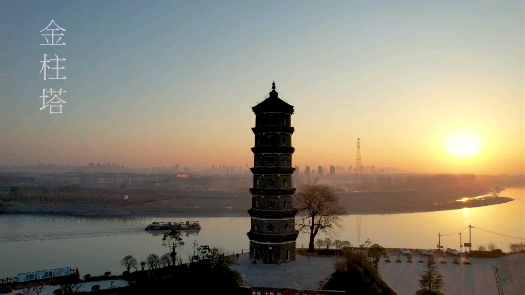 安徽当涂金柱塔