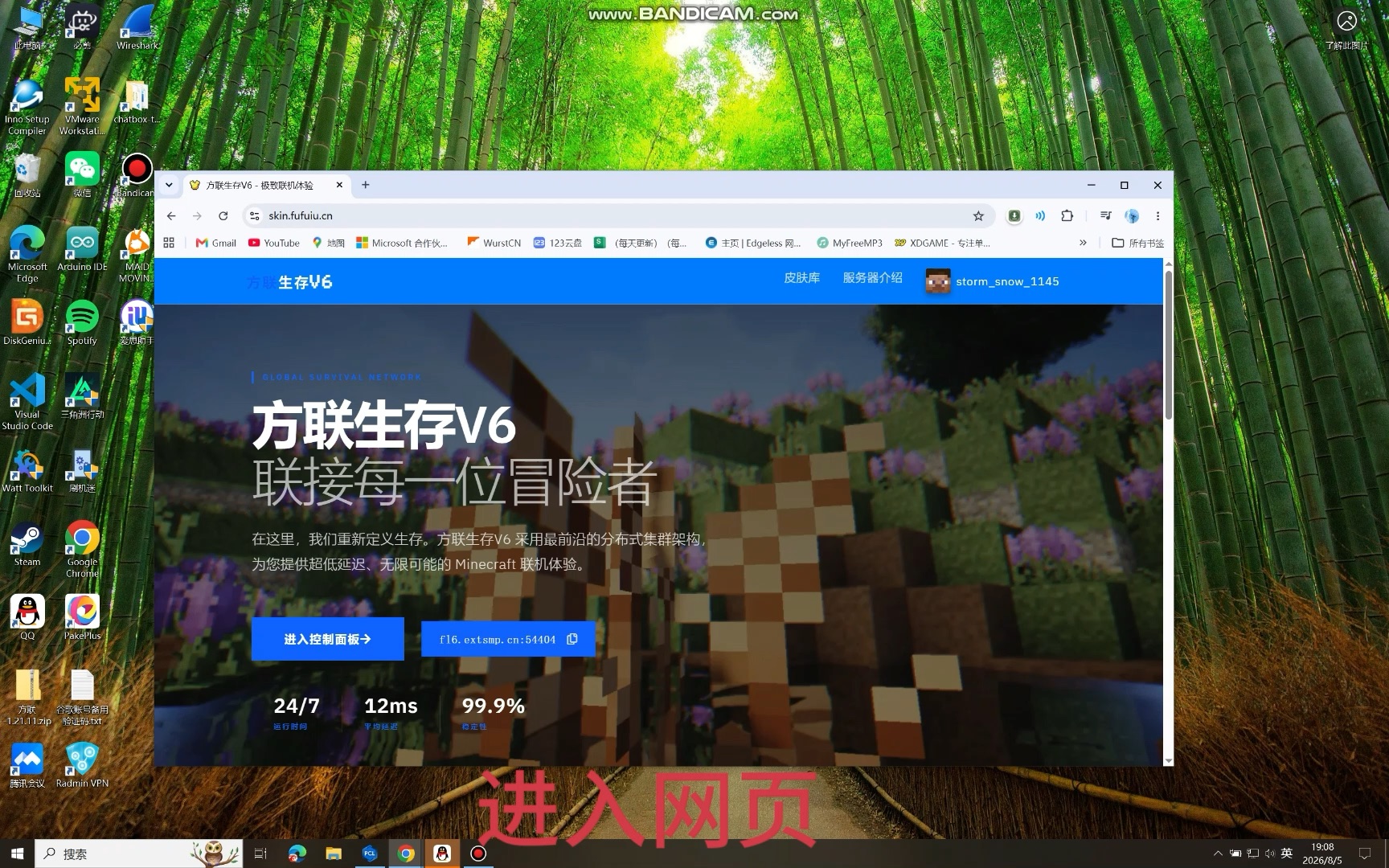 【拿b站当网盘】方联生电服务器外置登录配置教程