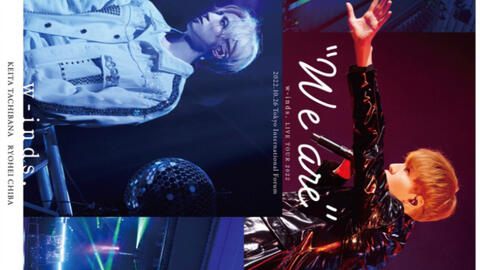 w-inds. LIVE TOUR 2022“We are” (Blu-ray)_哔哩哔哩_bilibili