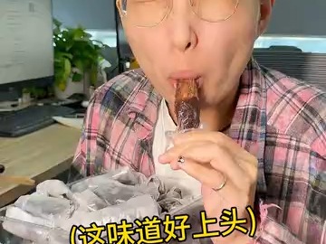 想要甜美的口感吗?来试试酱芒果,可能会让你大呼'太神奇了'!哔哩哔哩bilibili