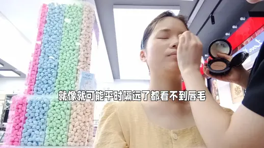 高考后美妆初体验～