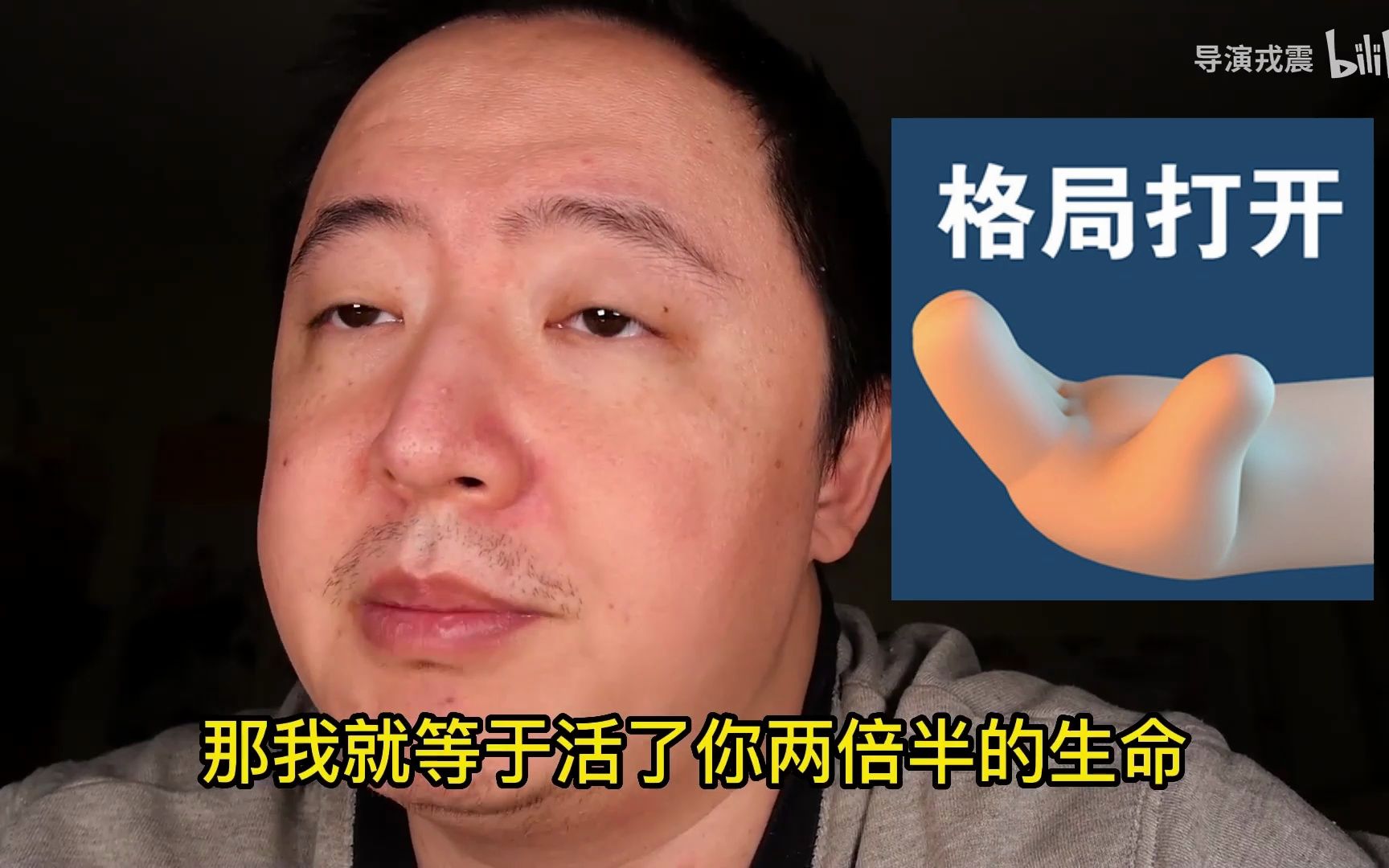 [图]戎震|身体有极限，继续消耗就是消耗寿命和元气，以逸待劳的重要性，效率来自休息，休息比勤劳更重要，情绪波动和心理状态都会影响效率，做人要对自己好一点