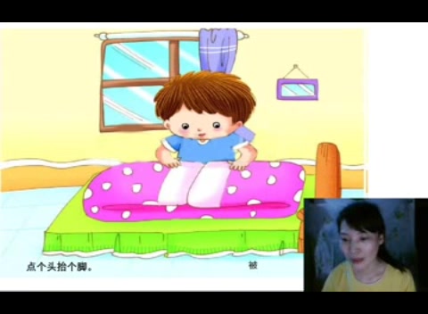 龙湾幼儿园线上亲子活动——大班《叠被子》哔哩哔哩bilibili