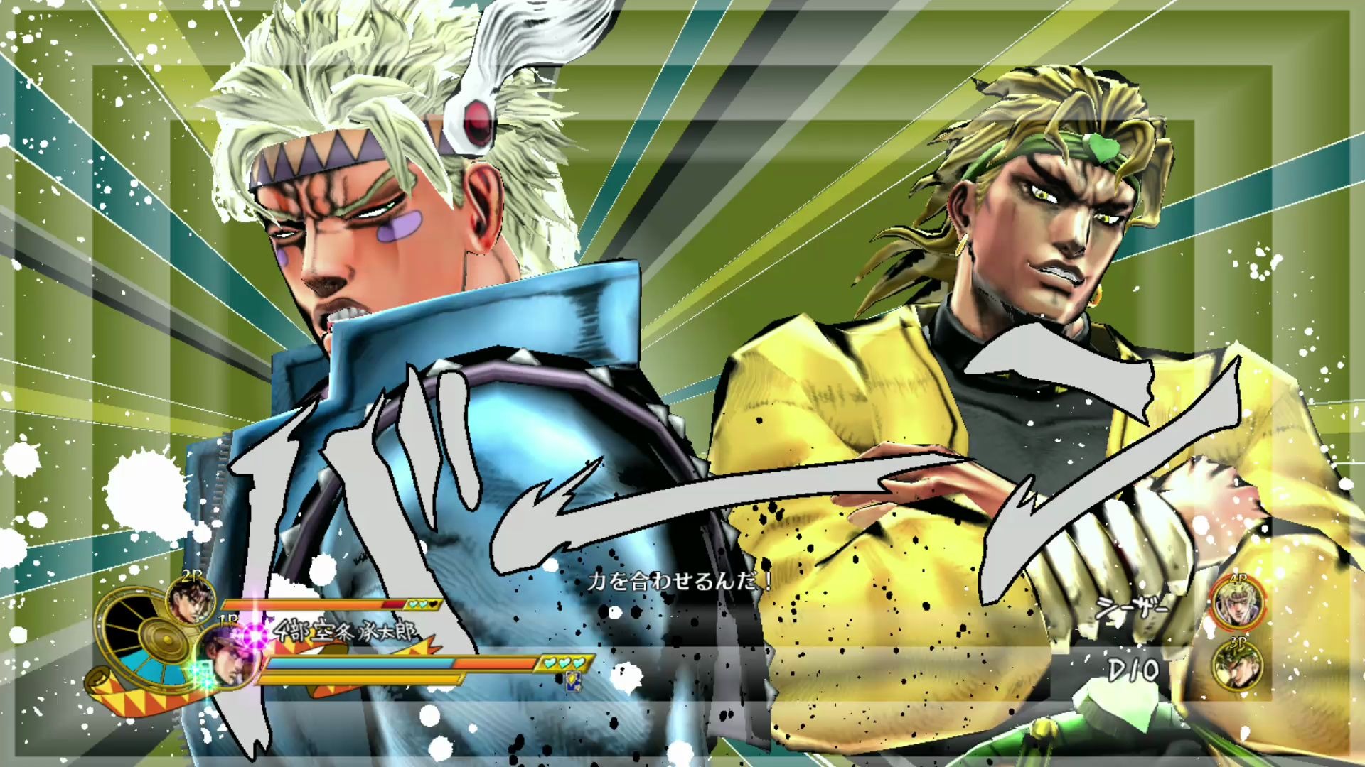 白承,二乔vsdio,西撒,西撒酱和dio长得真像【天堂之眼】