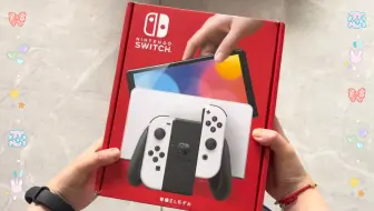 开箱一下刚到的switch
