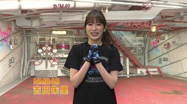 貫地谷商店 プロフィ必読 即購入不可　　吉田朱里セット① Amiuu wink💋﻿プロデューサー吉田朱里の卒業と共に、12/6