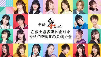 响hibiki-哔哩哔哩_Bilibili