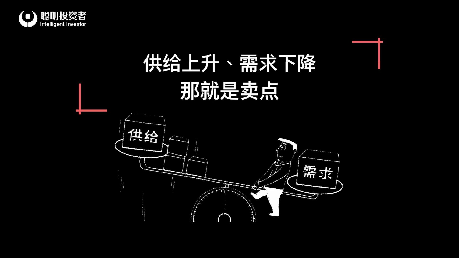 【投资课堂】永赢基金李永兴:科技发展带来新的投资机会哔哩哔哩bilibili