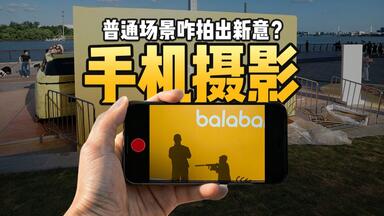 荒木经惟摄影集合集_哔哩哔哩_bilibili