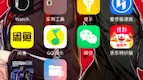 Download Video: 苹果se上岛（ios16.1）