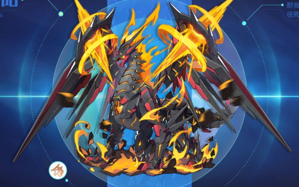 奥拉星手游:满战怒焰帝皇龙对比满战金鬼帝皇龙,满战金鬼在上个视频里