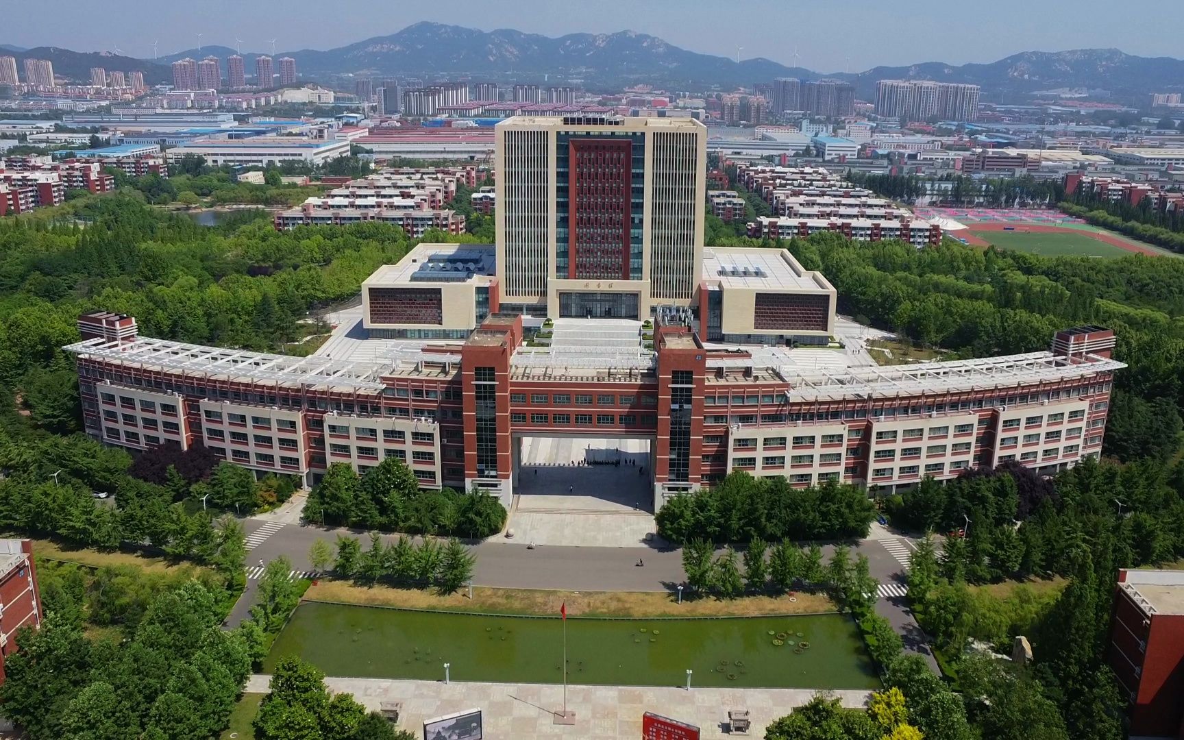 山东科技大学