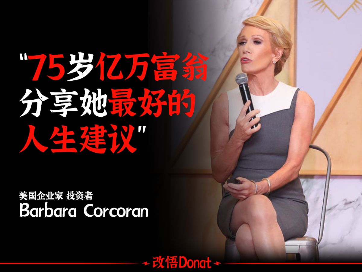 catherine corcoran图片