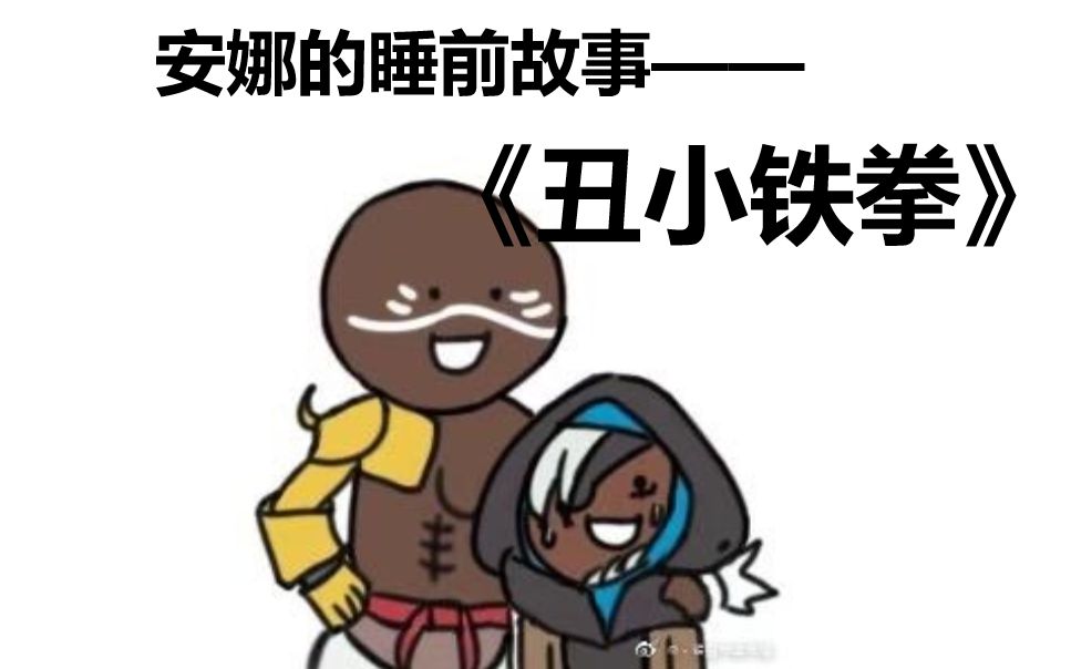 【心脏】to the moon——去月球【更新p5】