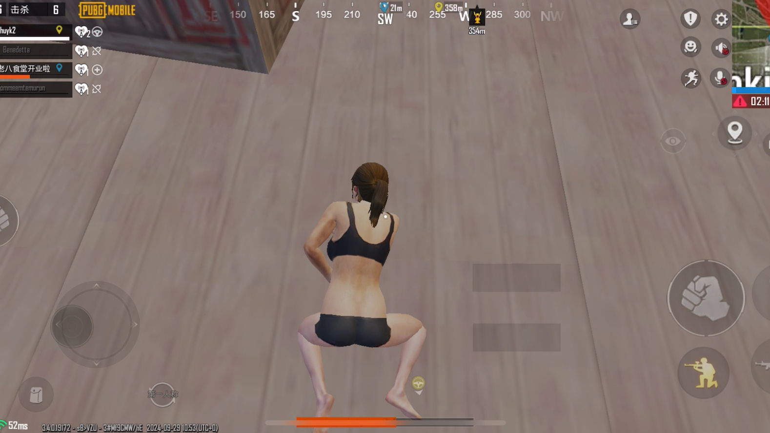 pubg mobile经典内衣b 经典内裤b倒地r