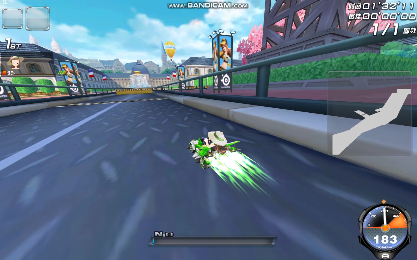 qq飞车 可以变色的a车[幻灵奇迹]