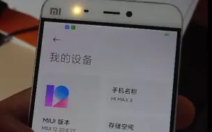 Download Video: 小米5移植了基于安卓10的MIUI12，流畅度吊打小米9，建议开60帧播放