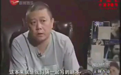 [图]王朔做客“可凡倾听”完整版