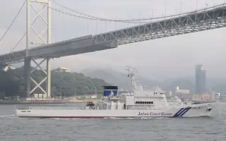 海上保安庁 搜索结果 哔哩哔哩 Bilibili