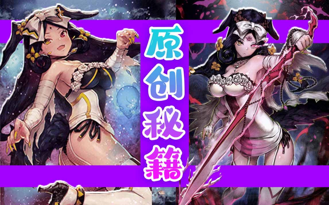 这世上但凡有人不会画原创我都会伤心OK?【板绘 插画 原画 绘画参考素材 线稿 书籍 画法】哔哩哔哩bilibili